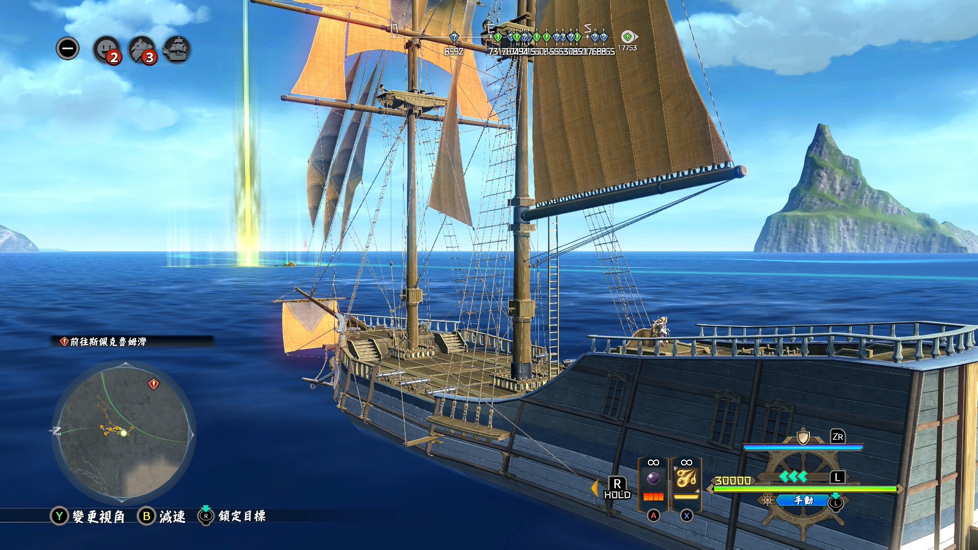 Ys X: Proud Nordics